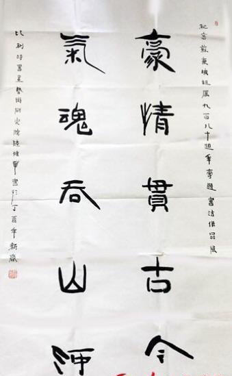  20170527121119