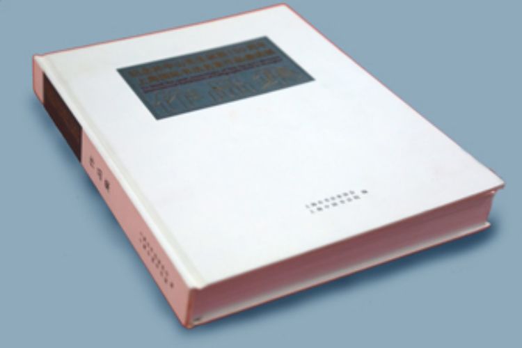 c75025