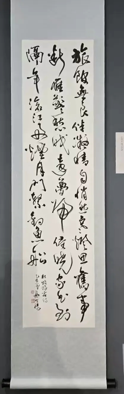 20260507 121709 000
